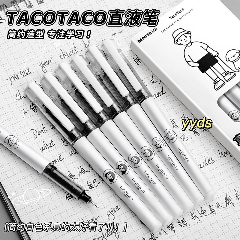 TacoTaco直液體式走珠筆TB-002-批發裝