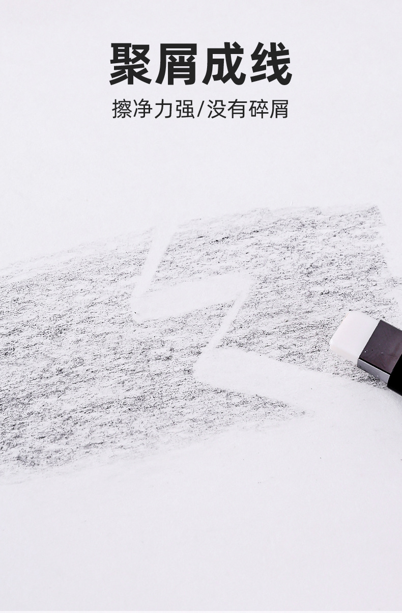 「極簡雙雄」擦膠筆套裝 Ch-0009-2