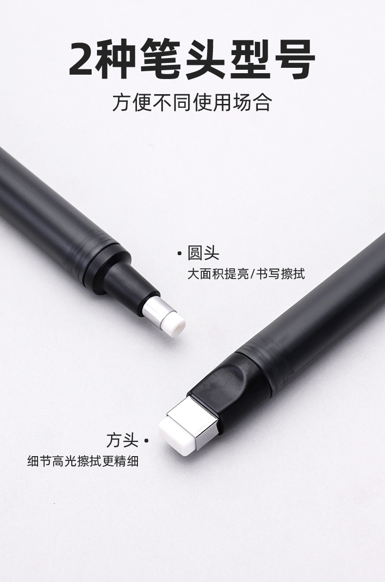 「極簡雙雄」擦膠筆套裝 Ch-0009-3
