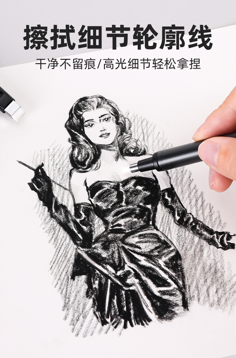 「極簡雙雄」擦膠筆套裝 Ch-0009-4