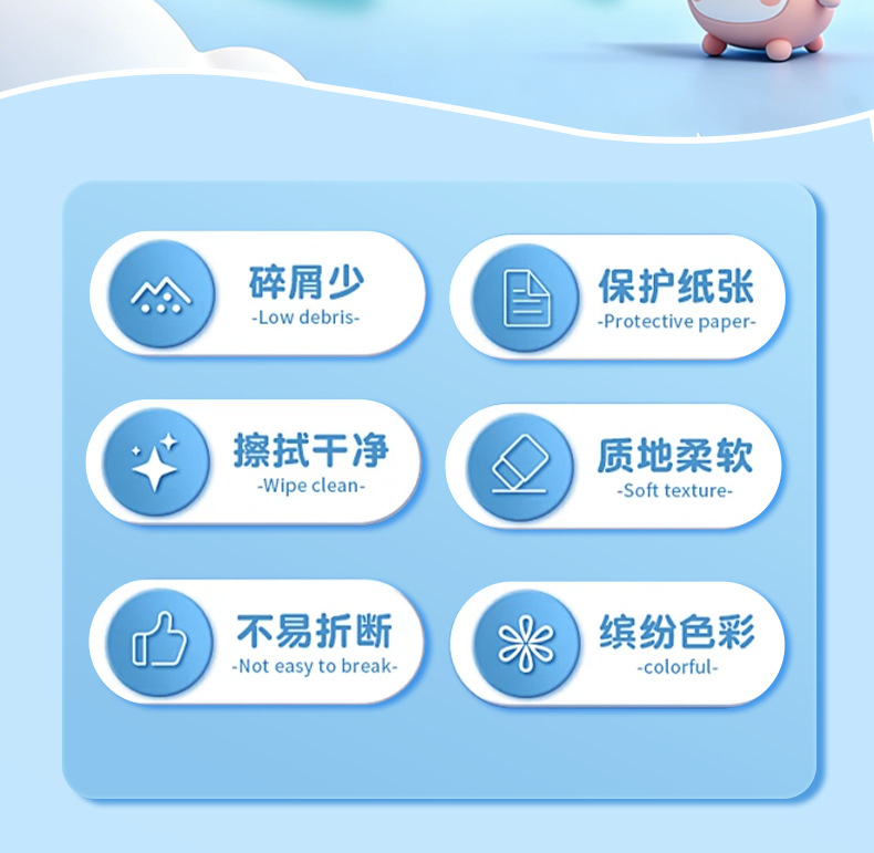 三角集擦子膠 Ch-0018-2
