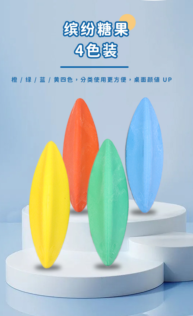 三角集擦子膠 Ch-0018-7
