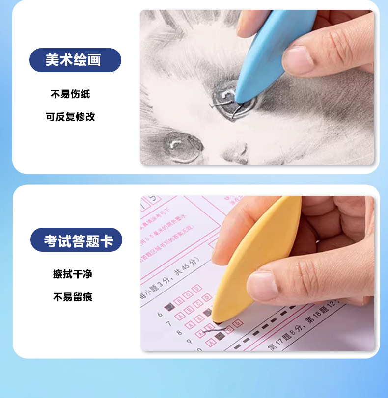 三角集擦子膠 Ch-0018-9