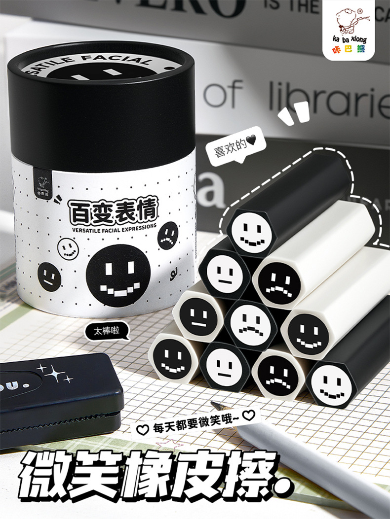 蘋果派對橡皮可愛卡通六角Ch-0019-1