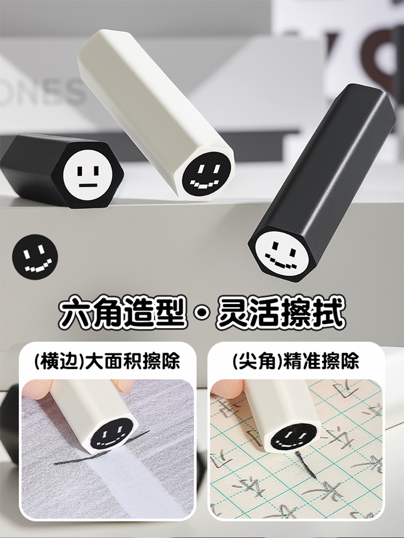 蘋果派對橡皮可愛卡通六角Ch-0019-3