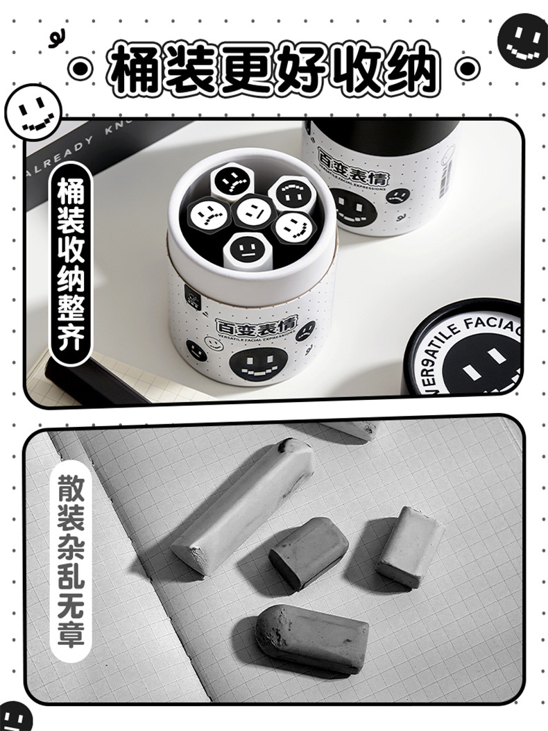 蘋果派對橡皮可愛卡通六角Ch-0019-5