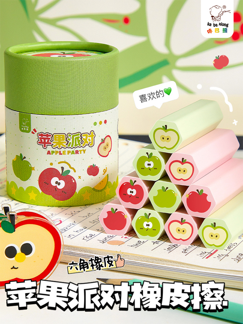 蘋果派對橡皮可愛卡通六角Ch-0019-6