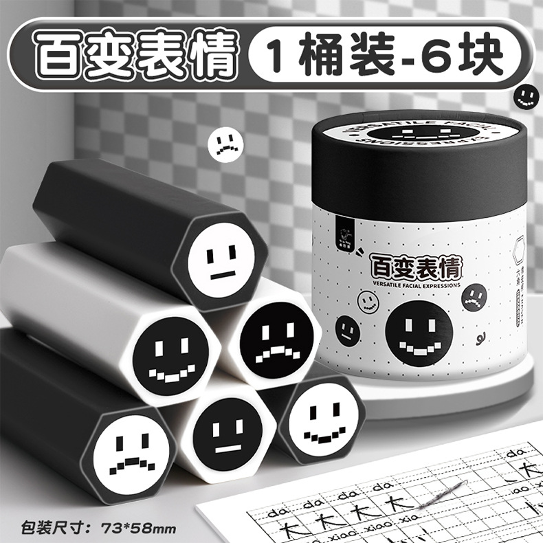 蘋果派對橡皮可愛卡通六角Ch-0019-6-7